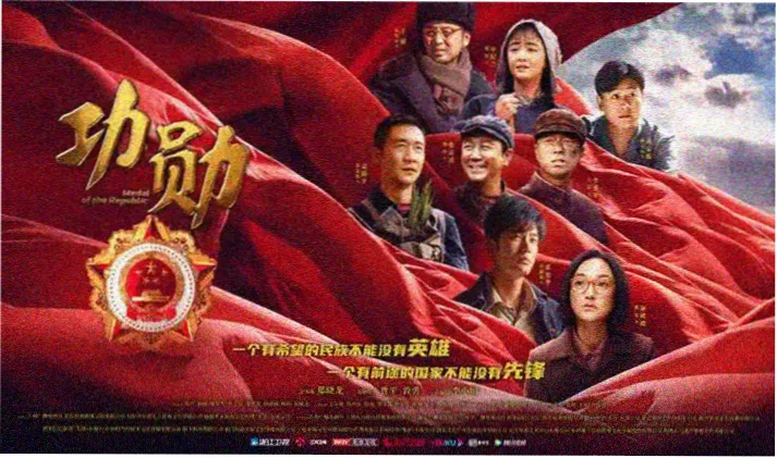 香蕉影视app 高分电影精选专题