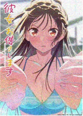 机械之心 动漫海报